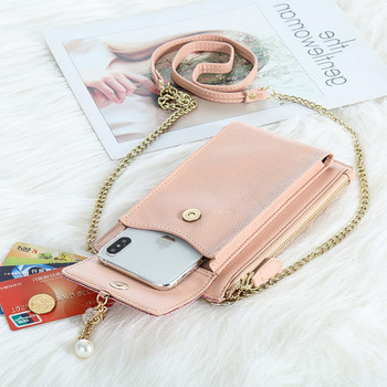 Γυναικείο πορτοφόλι με πέρλες και μεταλλικά στοιχεία