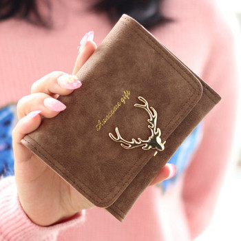Γυναικείο πορτοφόλι με μεταλλικό ελάφι και επιγραφή