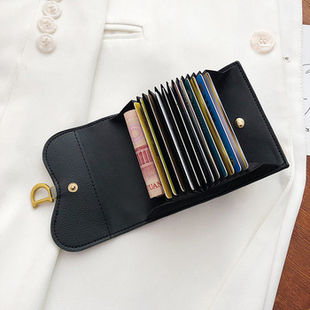 Γυναικείο πορτοφόλι σε δύο χρώματα με χρυσό στοιχείο