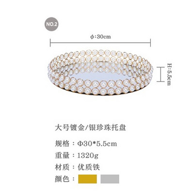 Nordic Creative Pearl Mirror Pladanj Stalak za torte Svadbeni desert Raspored stola Ukrasni ukrasi Kozmetika Pladanj za pohranjivanje nakita