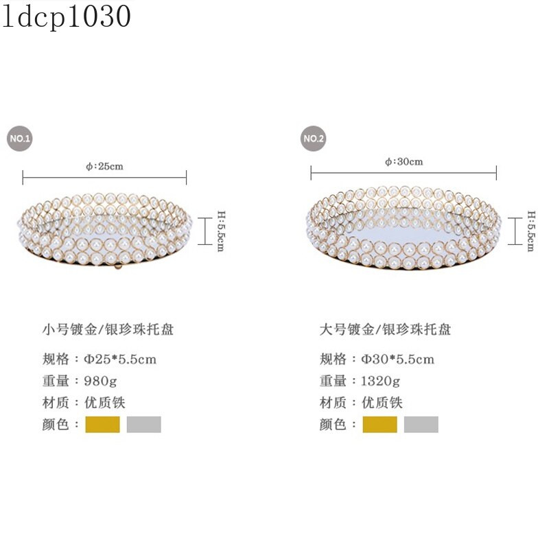 Nordic Creative Pearl Mirror Pladanj Stalak za torte Svadbeni desert Raspored stola Ukrasni ukrasi Kozmetika Pladanj za pohranjivanje nakita