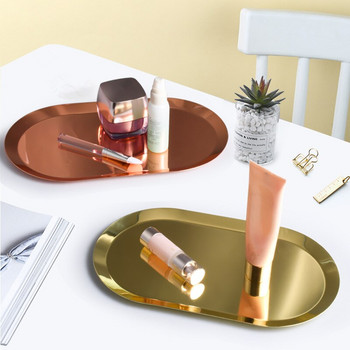 Οβάλ χρυσός δίσκος αποθήκευσης Επιτραπέζια μεταλλικά πιάτα από ανοξείδωτο ατσάλι Καλλυντικά κοσμήματα Επιδόρπιο πιάτο τσαγιού Διακόσμηση σπιτιού