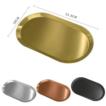 Οβάλ χρυσός δίσκος αποθήκευσης Επιτραπέζια μεταλλικά πιάτα από ανοξείδωτο ατσάλι Καλλυντικά κοσμήματα Επιδόρπιο πιάτο τσαγιού Διακόσμηση σπιτιού