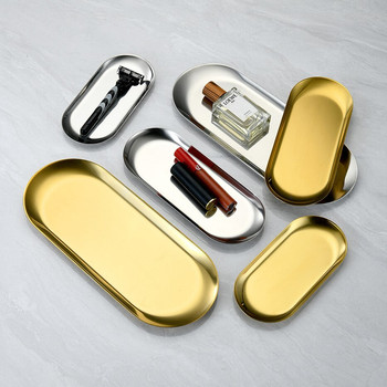 Поставка за хавлии от неръждаема стомана Метален органайзер за съхранение Чиния за тоалетни плотове Златен държач за козметика Бижута
