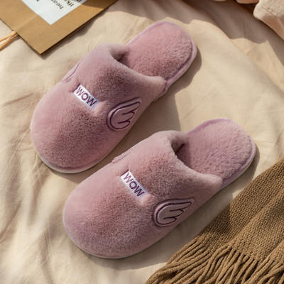 Šiuolaikinės moteriškos pūkinės šlepetės su siuvinėjimais