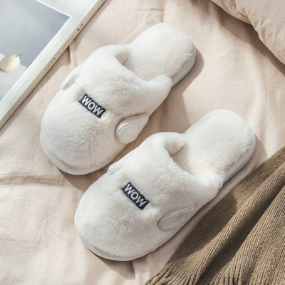 Šiuolaikinės moteriškos pūkinės šlepetės su siuvinėjimais