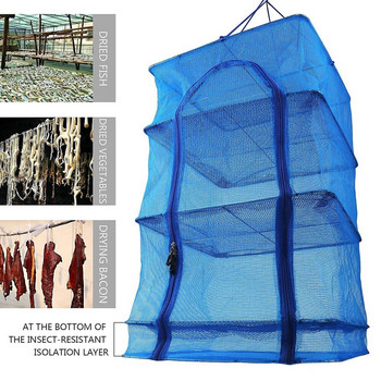 Διχτυωτό στεγνωτήριο ψαριών με κρεμαστό δίχτυ αφυδάτωσης τροφίμων Ανθεκτικό πτυσσόμενο 4 στρώσεων Διχτυωτό στεγνωτήριο για πιάτα λαχανικών ψαριών