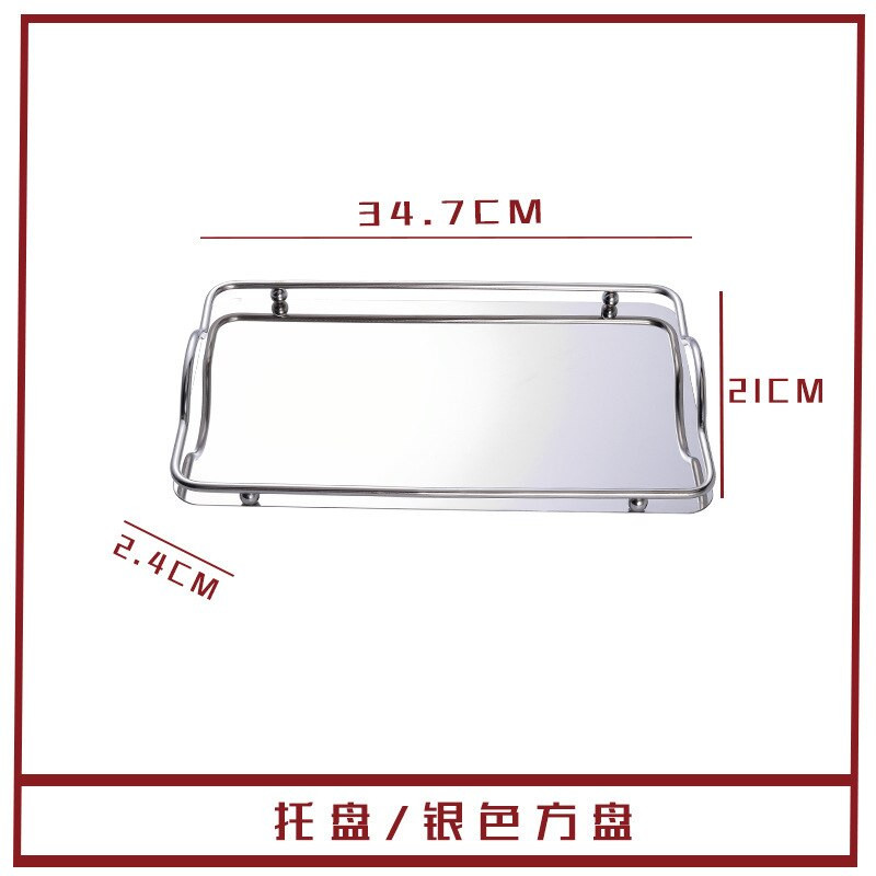 Декоративен поднос Правоъгълник Голям правоъгълен поднос с дръжка, подноси за сервиране Луксозен поднос за чай Декорация на маса за кафе