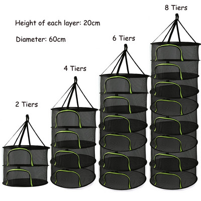 Мрежа за сушене на билки 8 слоя Сгъваема висяща кошница Поставка за сушене на билки Затваряне с цип Суха мрежа за пъпки Боб Растение Цвете Зеленчук