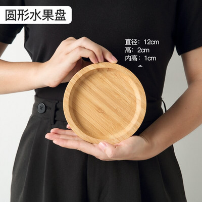 Mediniai bambuko padėklai Užkandžiai Maistas Medinis serviravimo padėklas Kavos arbatos stalo dekoras Butelių puodeliai Įvairūs daiktai Sandėliavimas Japoniška stačiakampė lėkštė