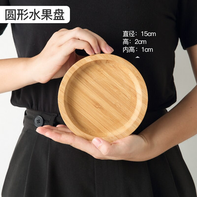 Mediniai bambuko padėklai Užkandžiai Maistas Medinis serviravimo padėklas Kavos arbatos stalo dekoras Butelių puodeliai Įvairūs daiktai Sandėliavimas Japoniška stačiakampė lėkštė