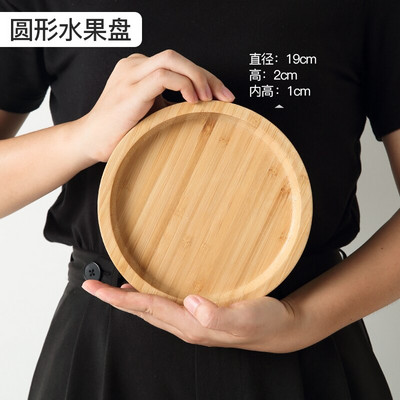 Mediniai bambuko padėklai Užkandžiai Maistas Medinis serviravimo padėklas Kavos arbatos stalo dekoras Butelių puodeliai Įvairūs daiktai Sandėliavimas Japoniška stačiakampė lėkštė