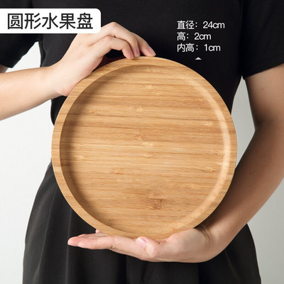 Mediniai bambuko padėklai Užkandžiai Maistas Medinis serviravimo padėklas Kavos arbatos stalo dekoras Butelių puodeliai Įvairūs daiktai Sandėliavimas Japoniška stačiakampė lėkštė