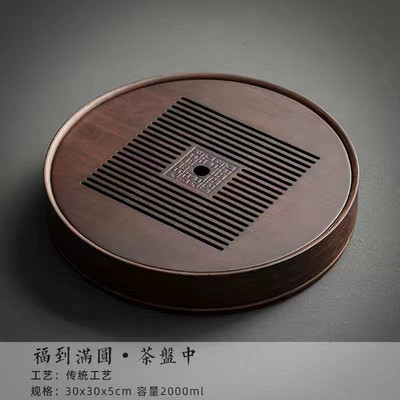 Capacitate mare de stocare a apei Tavă de ceai din bambus Tavă rotundă pentru ceai Set de ceai chinezesc Kung-Fu Instrumente tradiționale de ceai din bambus de epocă