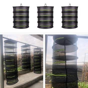Многослойна мрежа за сушене Външен сгъваем стелаж за сушене Градина с голям капацитет Дишаща многофункционална чанта за сушене