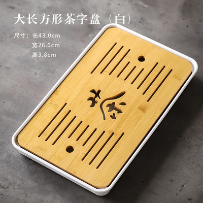 Bambusz teatálca háztartási egyszerű bambusz tálca Kung Fu teáskészlet lefolyó, hosszú, száraz áztatótálca Kis víztároló típus Tea tengeri teaasztal