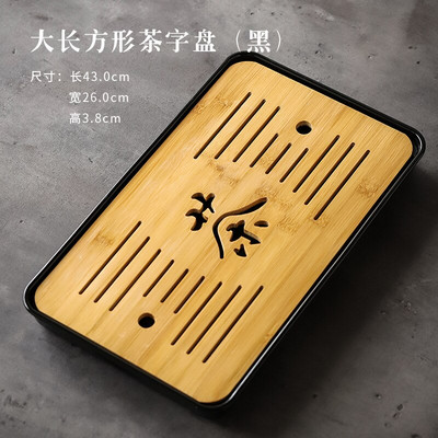 Bambusz teatálca háztartási egyszerű bambusz tálca Kung Fu teáskészlet lefolyó, hosszú, száraz áztatótálca Kis víztároló típus Tea tengeri teaasztal
