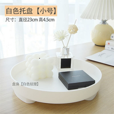 Umjetnička jednostavna ladica za pohranu kućna ladica za voće stolna ladica za dnevni boravak, ladica za pohranu aromaterapije i kozmetike