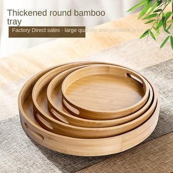 Нов бамбуков поднос домакински ресторант поднос за сервиз за чай Хотелски правоъгълен поднос за освежаване проста японска бамбукова поднос за плодове