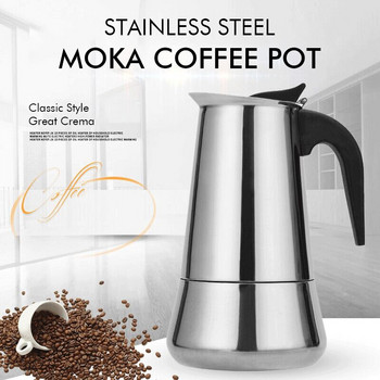 Καφετιέρα Moka Pot από ανοξείδωτο ατσάλι Μαγειρική εστία Espresso Italian Cuban Coffee Percolator Stove Cappuccino 100/200/300/450ml