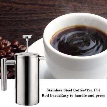 Кафеварка от неръждаема стомана Френска преса Еспресо Саксии за кафе Красота Здраве Изолирана с двойна стена машина за приготвяне на кафе и чай