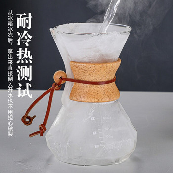 Καφετιέρες σε σχήμα διαμαντιού Hand Brewed Coffee Pot Sharing Pot Drip Pot Coffee Filter Cup Espresso Pot Καφετιέρα Ποτήρι