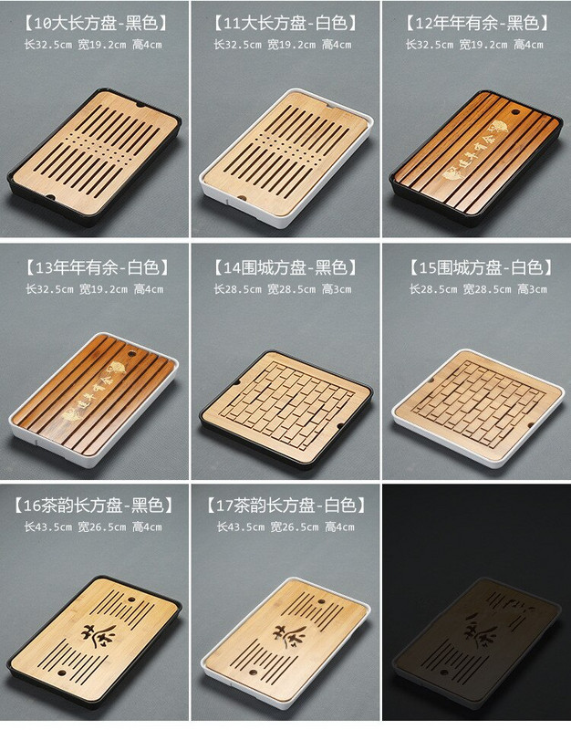 1 vnt Bambuko arbatos padėklas drenažas Vandens laikymas Kung Fu arbatos rinkinys Kambario stalas Kinų arbatos puodelio ceremonijos įrankiai Arbatos rinkinys MF 027