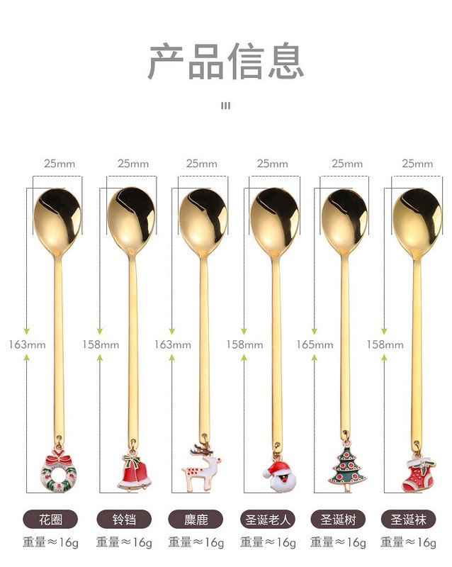 6PCS setovi žlica za kavu i vilice Žlica za kavu Kreativna žlica za desert Lopata Božićni poklon Kutija Žlica za miješanje Božićni dar