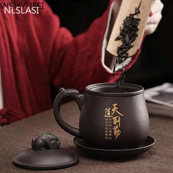 Yixing Ръчно изработена лилава глинена чаша за чай с филтър Отделяне на чай Офис лична чаша за вода Пътуващ комплект за чай Домакински съдове за напитки 350 ml