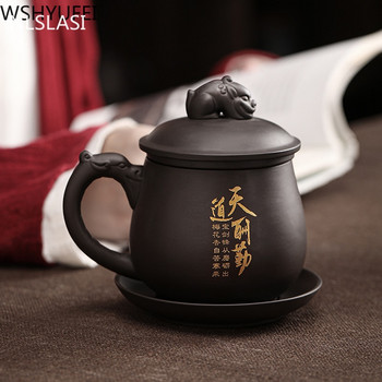 Yixing Ръчно изработена лилава глинена чаша за чай с филтър Отделяне на чай Офис лична чаша за вода Пътуващ комплект за чай Домакински съдове за напитки 350 ml