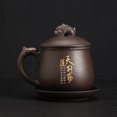 Yixing Ръчно изработена лилава глинена чаша за чай с филтър Отделяне на чай Офис лична чаша за вода Пътуващ комплект за чай Домакински съдове за напитки 350 ml