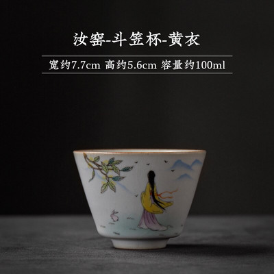 Velika keramička šalica za čaj u japanskom stilu Posuđe za čaj Kung Fu Set za čaj Šalica Set za čaj