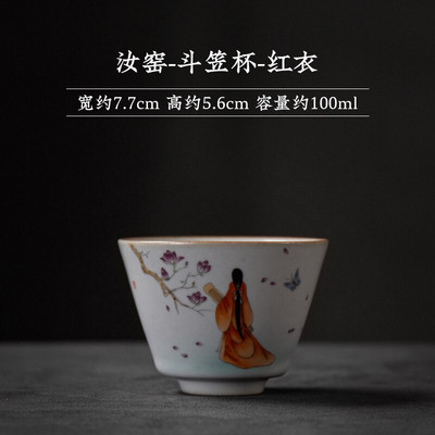 Velika keramička šalica za čaj u japanskom stilu Posuđe za čaj Kung Fu Set za čaj Šalica Set za čaj