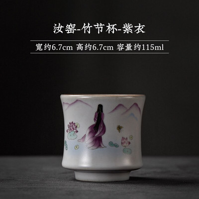 Velika keramička šalica za čaj u japanskom stilu Posuđe za čaj Kung Fu Set za čaj Šalica Set za čaj