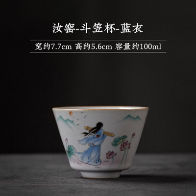 Velika keramička šalica za čaj u japanskom stilu Posuđe za čaj Kung Fu Set za čaj Šalica Set za čaj