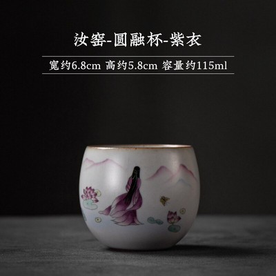 Velika keramička šalica za čaj u japanskom stilu Posuđe za čaj Kung Fu Set za čaj Šalica Set za čaj