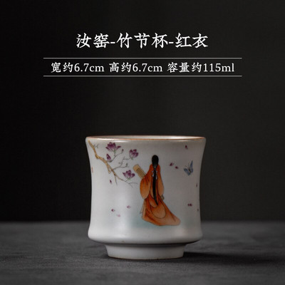 Velika keramička šalica za čaj u japanskom stilu Posuđe za čaj Kung Fu Set za čaj Šalica Set za čaj