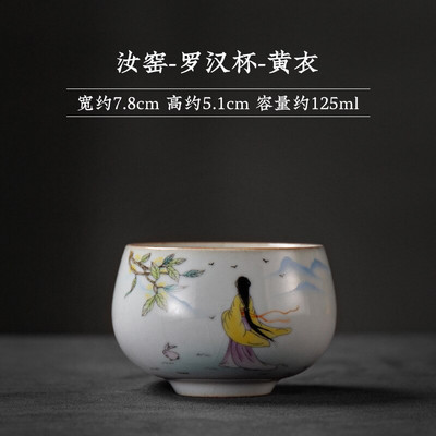 Velika keramička šalica za čaj u japanskom stilu Posuđe za čaj Kung Fu Set za čaj Šalica Set za čaj