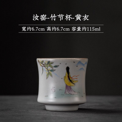 Velika keramička šalica za čaj u japanskom stilu Posuđe za čaj Kung Fu Set za čaj Šalica Set za čaj