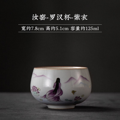 Velika keramička šalica za čaj u japanskom stilu Posuđe za čaj Kung Fu Set za čaj Šalica Set za čaj