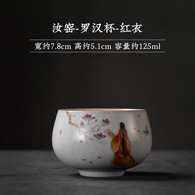 Velika keramička šalica za čaj u japanskom stilu Posuđe za čaj Kung Fu Set za čaj Šalica Set za čaj