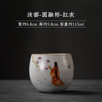 Velika keramička šalica za čaj u japanskom stilu Posuđe za čaj Kung Fu Set za čaj Šalica Set za čaj