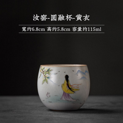 Velika keramička šalica za čaj u japanskom stilu Posuđe za čaj Kung Fu Set za čaj Šalica Set za čaj