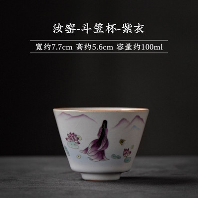 Velika keramička šalica za čaj u japanskom stilu Posuđe za čaj Kung Fu Set za čaj Šalica Set za čaj