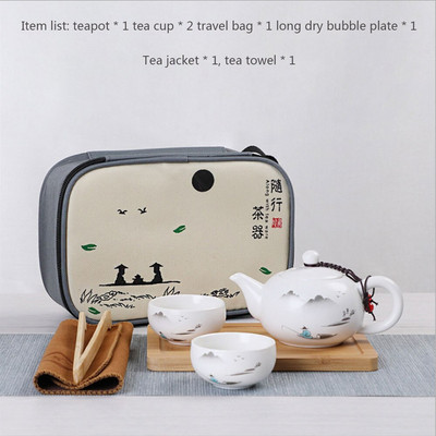 Сервиз за чай Керамични материали Прибори Церемония Една тенджера Четири чаши Суха тава с балончета Външна пътна чанта Подарък Кунг-фу Китайски прибори за чай