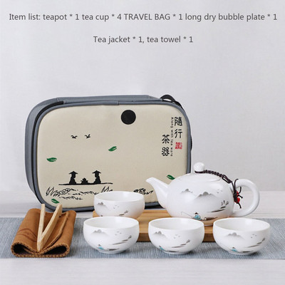 Сервиз за чай Керамични материали Прибори Церемония Една тенджера Четири чаши Суха тава с балончета Външна пътна чанта Подарък Кунг-фу Китайски прибори за чай