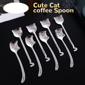 Cute Cat Poon Coffee 304 Stainless Steel Spoon Cat Poon Long Handle Flatware Gift Επιτραπέζια σκεύη Αξεσουάρ καφέ