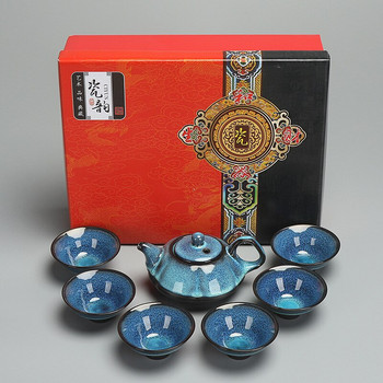 Kiln Glaze Pottery Teaware Σετ Kungfu Gift Ceramic Teapot Κεραμικά για δώρο Μωβ άμμος Σετ τσαγιού ταξιδιού Κατσαρόλα με φλιτζάνι