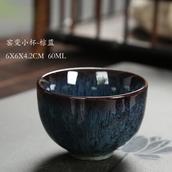 Kiln Change Tianmu Glaze Porcelian Чаша за чай 60 мл Керамична китайска кунг-фу Комплект сервизи за чай Цветен домашен комплект за чай Най-добрият подарък приятел