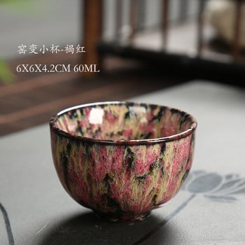 Kiln Change Tianmu Glaze Porcelian Чаша за чай 60 мл Керамична китайска кунг-фу Комплект сервизи за чай Цветен домашен комплект за чай Най-добрият подарък приятел